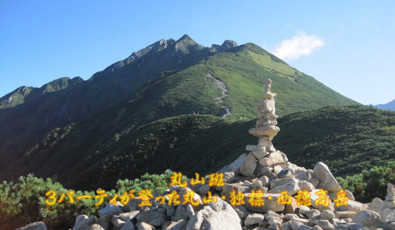         �ێR�� �R�p�[�e�B���o�����ێR�E�ƕW�E���䍂�x