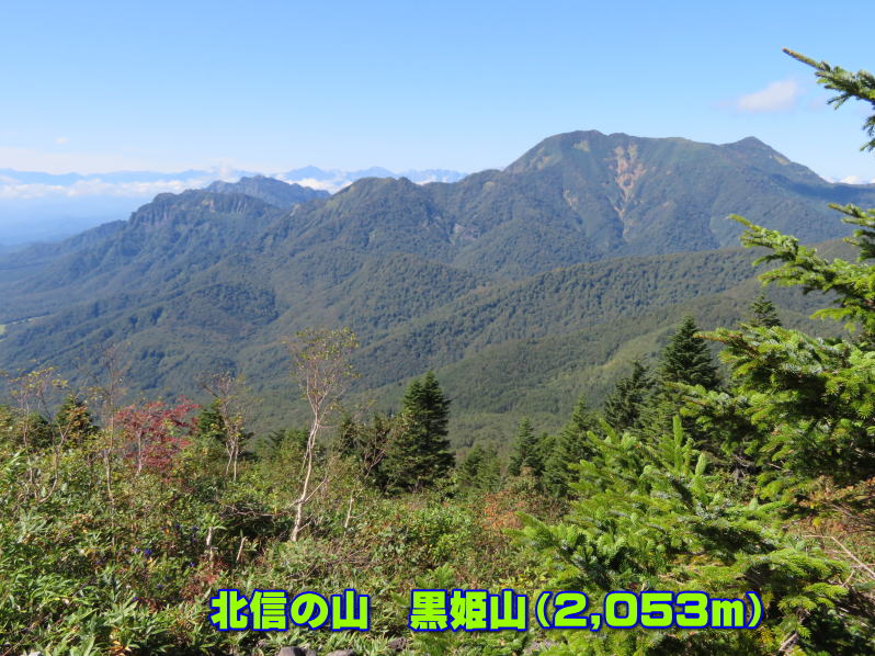    �k�M�̎R�@���P�R�i2,053���j