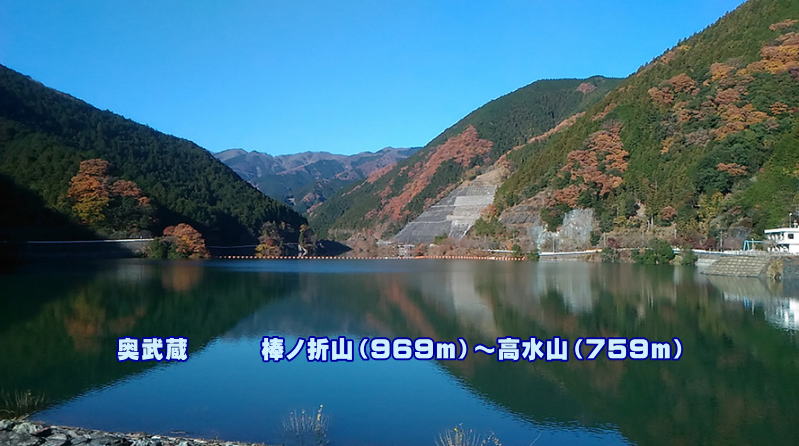            奥武蔵　　　棒ノ折山（969ｍ）～高水山（759ｍ）