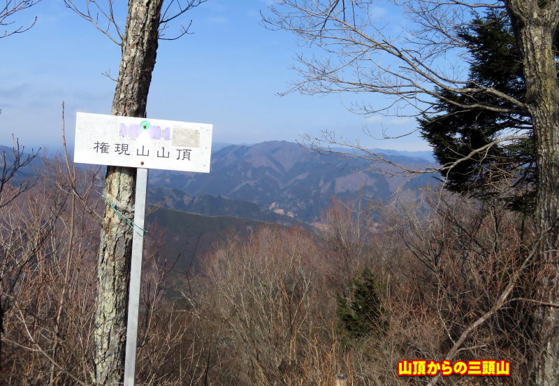 山頂からの三頭山