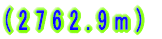 (2762.9m) 
