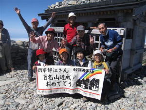 ���߂łƂ��`�I